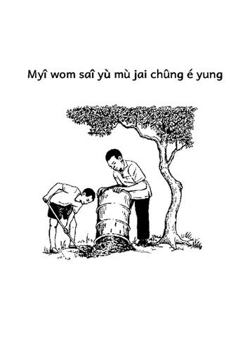 myì wom saí mù jai chung é yung