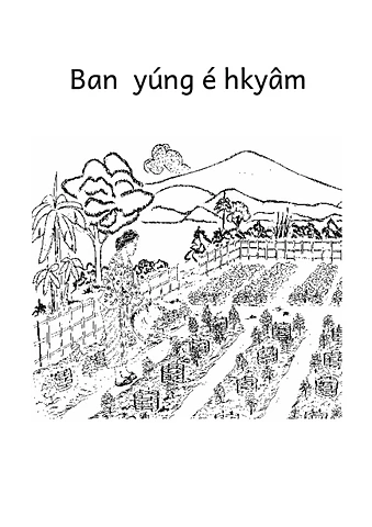 Ban yúng é hkyâm