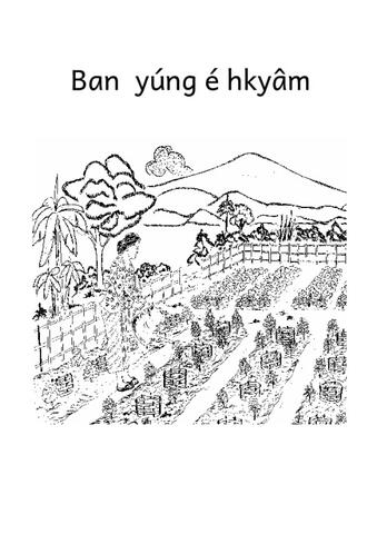 Ban yúng é hkyâm